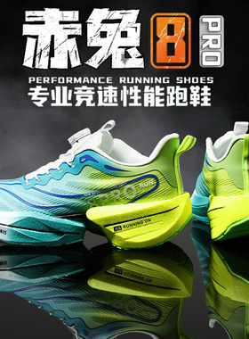 正品apl运动鞋篮球鞋回到未来音速12青少年学生球鞋男童中大童鞋