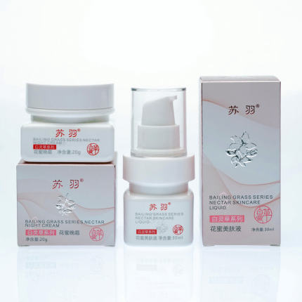全新包装白灵草花蜜晚霜百灵草美肤液再生液加强霜提亮肌肤斑点