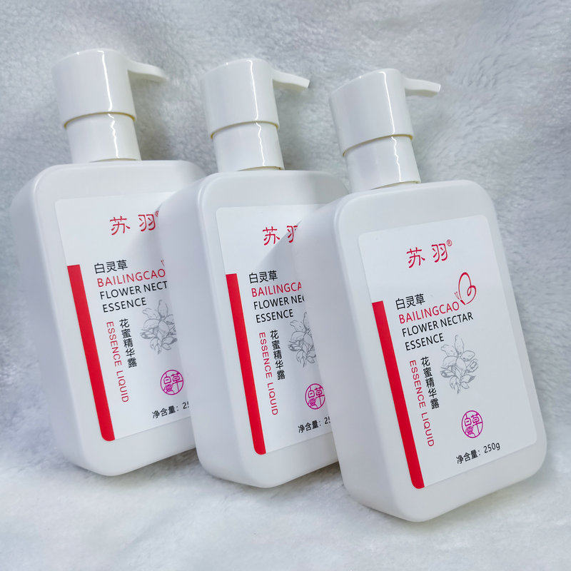 新包装白灵草百灵草花蜜精华露修护改善淡化色素暗沉祛痘印黄褐斑