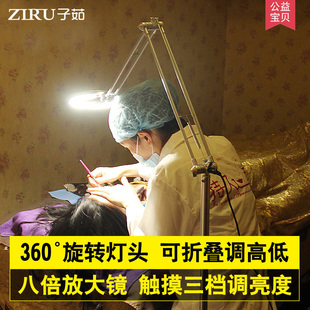 纹绣灯美容灯落地灯LED冷光折叠修脚纹身纹眉美甲美睫毛专用照明