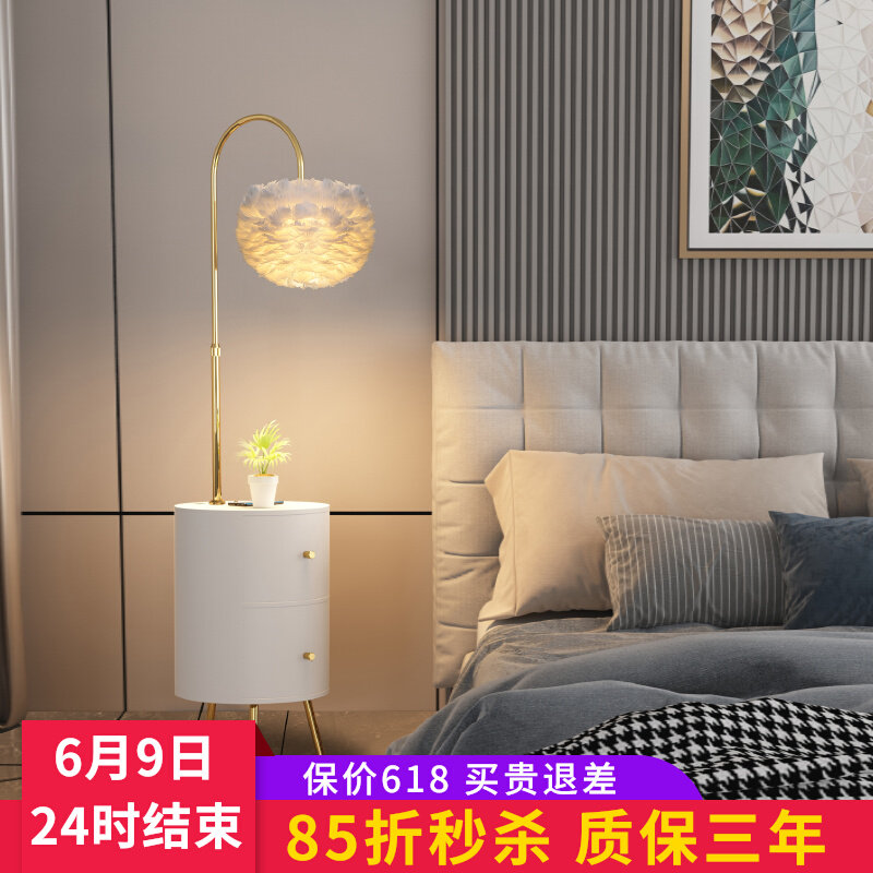 羽毛落地灯客厅卧室床头柜网红女高级氛围感沙发旁边置物台灯一体,家装灯饰光源,装饰落地灯,淘宝优惠券,粉丝福利购,淘宝优惠卷