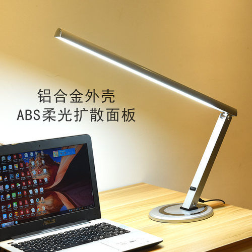 极有家正品办公学习阅读台灯护眼