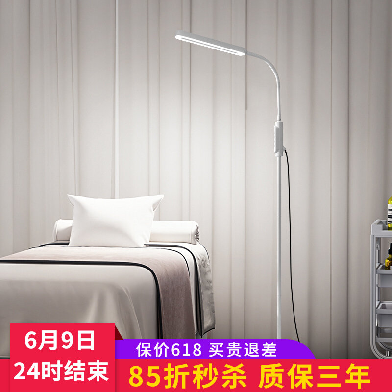 美睫师专用LED美容灯纹绣落地z灯美容院冷光嫁接睫毛美甲纹身台灯