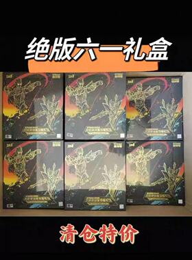 奥特曼绝版卡片新年纪念六周年稀有六一礼盒赛罗HR大头满星XR卡