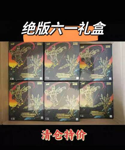 奥特曼绝版卡片新年纪念六周年稀有六一礼盒赛罗HR大头满星XR卡