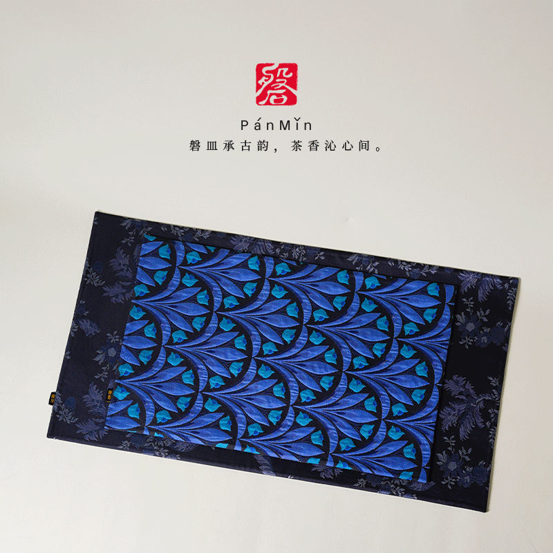 磐皿｜熹语青蓝缠影双面茶席织锦家用干泡茶席中式复古茶桌布垫,餐饮具,茶道/零配,淘宝优惠券,粉丝福利购,淘宝优惠卷