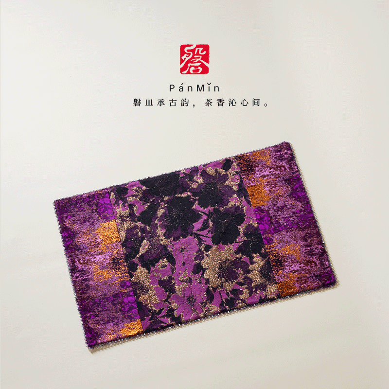 磐皿｜景德镇·熹语紫阙浮金双拼茶席高档干泡茶席中式复古布垫,居家布艺,茶席,淘宝优惠券,粉丝福利购,淘宝优惠卷