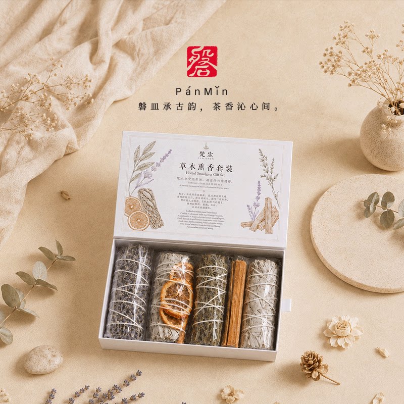 磐皿｜雪松杖香香薰植物套组干枝茶道/零配