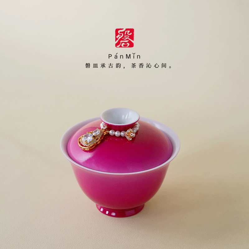 磐皿｜景德镇·素锦斋渐变胭脂红三秋盖碗高颜值陶瓷专用泡茶碗,餐饮具,盖碗,淘宝优惠券,粉丝福利购,淘宝优惠卷
