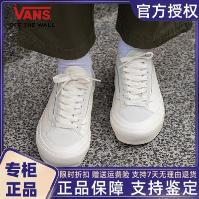 VANS范斯男女鞋Style 136 SF白色低帮休闲板鞋万斯情侣运动帆布鞋