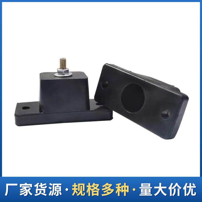 天然橡胶空调外机减震支座通用压缩机降噪垫支架减震垫静音设计