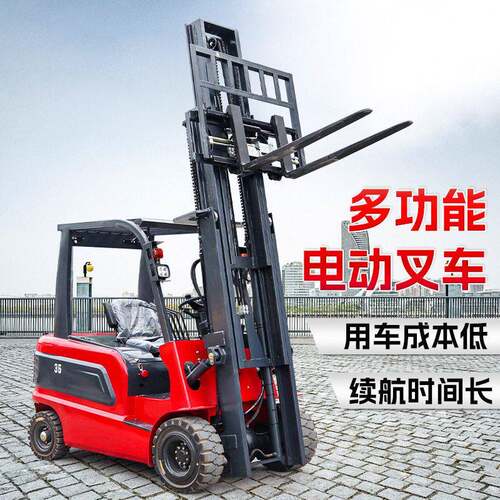 电动叉车2吨1吨小型全液压搬运车新能源座驾式堆四轮升降装卸车