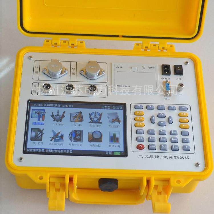 HSFYH-10互感器二次压降/负荷测试仪智能化全自动测试,工业油品/胶粘/化学/实验室用品,其他实验室设备,淘宝优惠券,粉丝福利购,淘宝优惠卷