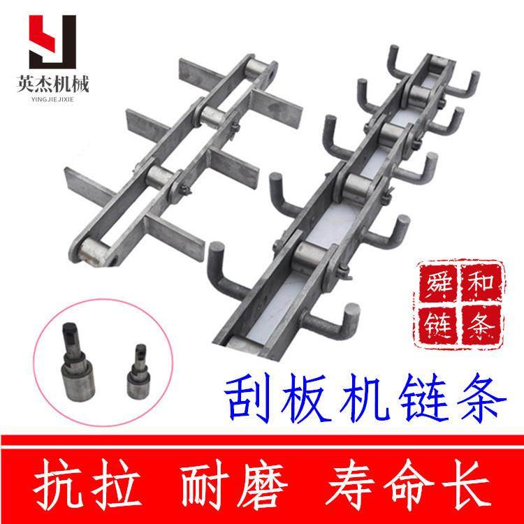 FU270/310/410刮板输送机链条拉链机钩子式传动链条导轨板式链条,五金/工具,传动链,淘宝优惠券,粉丝福利购,淘宝优惠卷