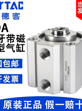 亚德客带磁薄型气缸SDA12/16/20/25/32/40*5x10x15x30x50x75x60-S