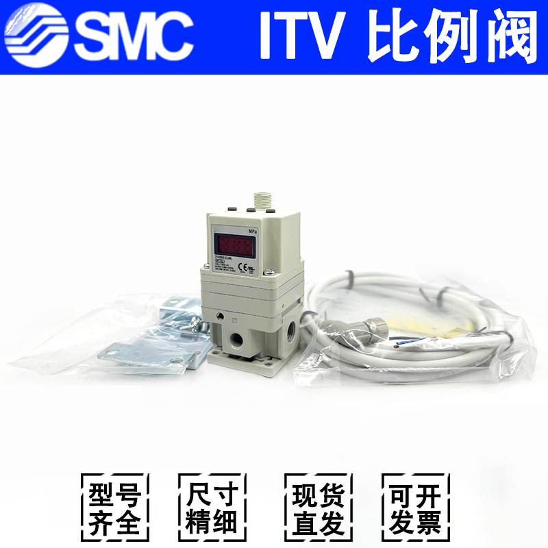 SMC电气比例阀ITV3050-314L