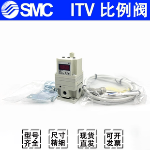 SMC比例阀ITV1050-ITV2050-ITV3050-012N-014-312-043-314BL-012L