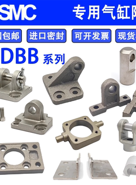 气缸MDBB专用附件Y-03M/BMB5-032M/BA7-040/MB-B05/MB-C06/MB-F06