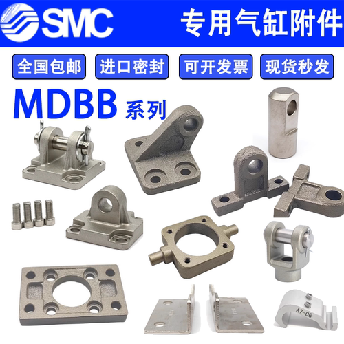 气缸MDBB专用附件Y-03M/BMB5-032