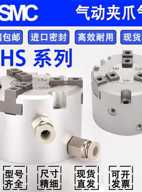 SMC夹爪缸MHS2/MHS3/MHS4-16D-20D-25D-32D-40D-50D-63D-80D-100D