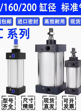 SC标准气缸TC钟摆SC125/160X25X50X75X100X150X200X300X400-S-TC