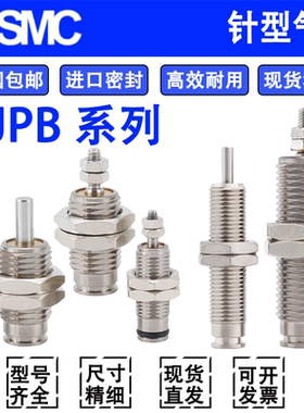 SMC单动活塞杆外螺纹针型气缸CJPB4/CJPB6/CJPB10/15-5-10-15H4-B