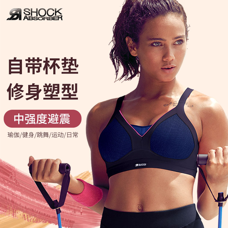 shockabsorber聚拢防下垂文胸