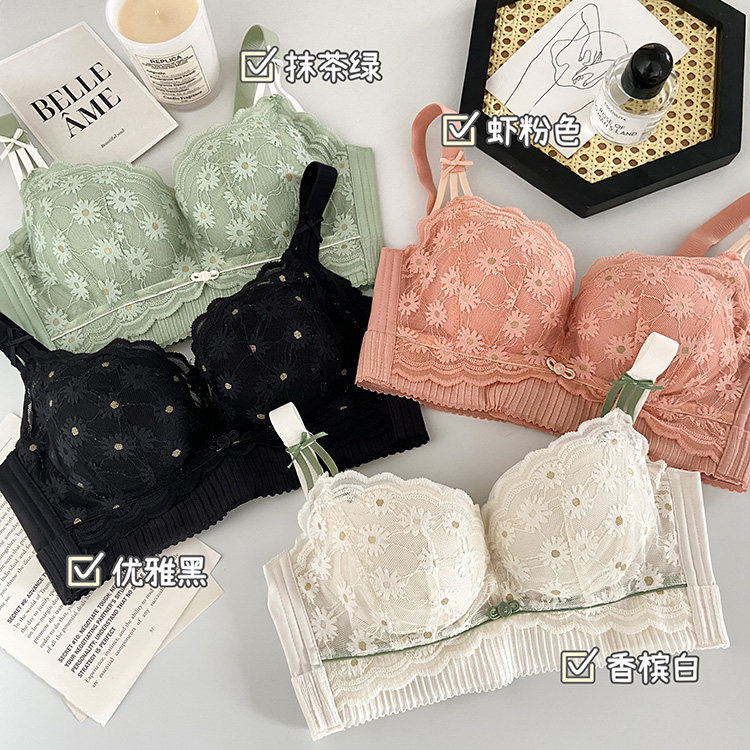 不负春光小雏菊刺绣调整型内衣收副乳上薄下厚小胸显大聚陇文胸罩