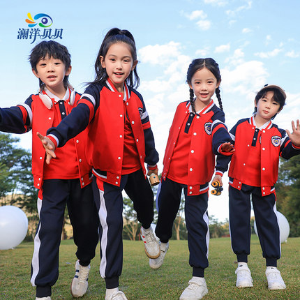 澜洋贝贝春秋校服套装幼儿园园服班服