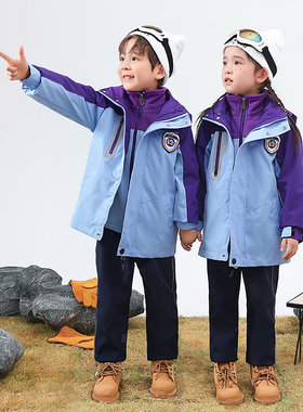 冲锋衣校服套装三件套中小学生