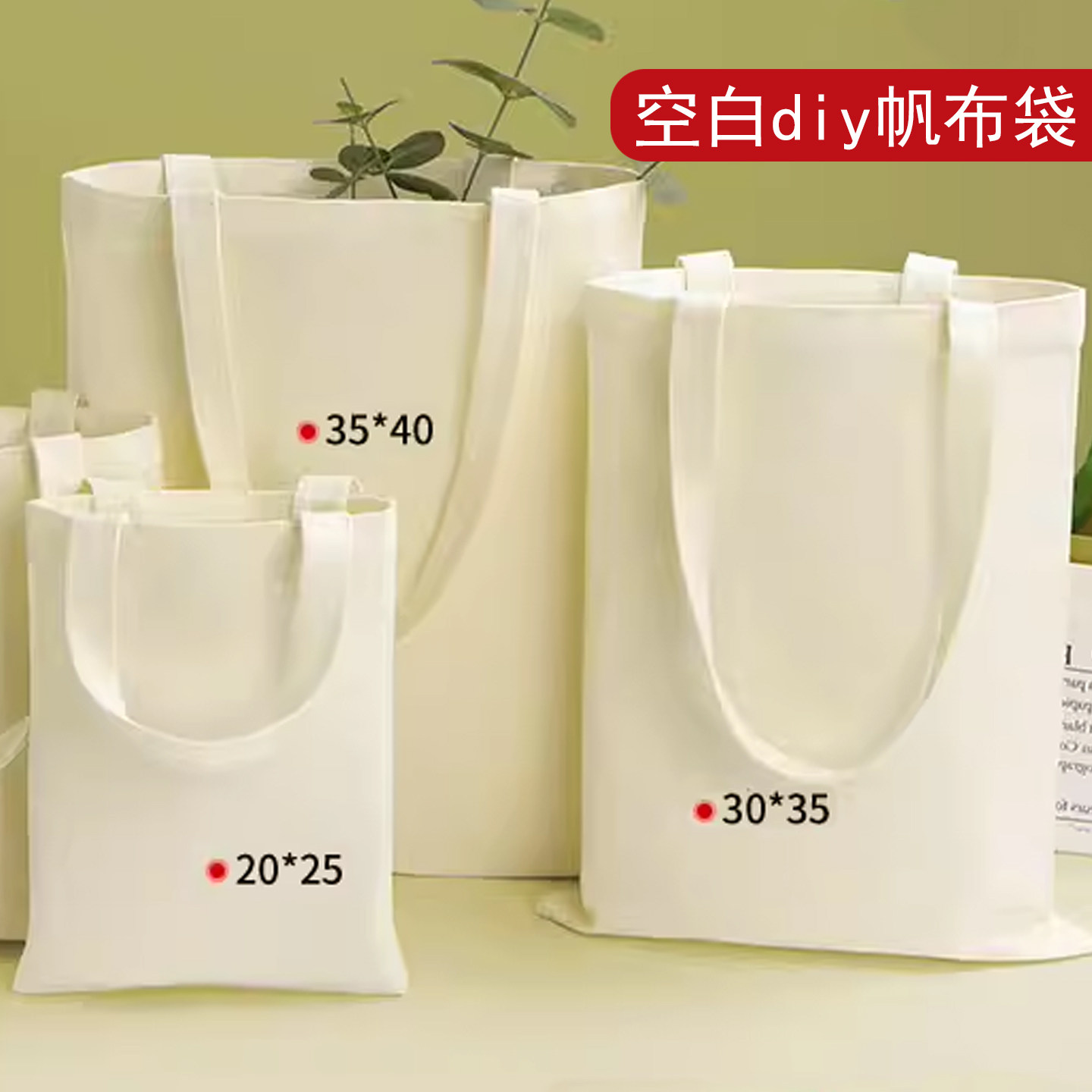 空白手绘涂鸦diy环保帆布袋手提帆布包扎染蓝晒布袋亲子活动儿童