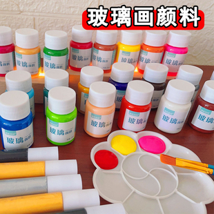 手绘diy玻璃画颜料防水不掉色免烤彩绘玻璃颜料塑料金属表面上色