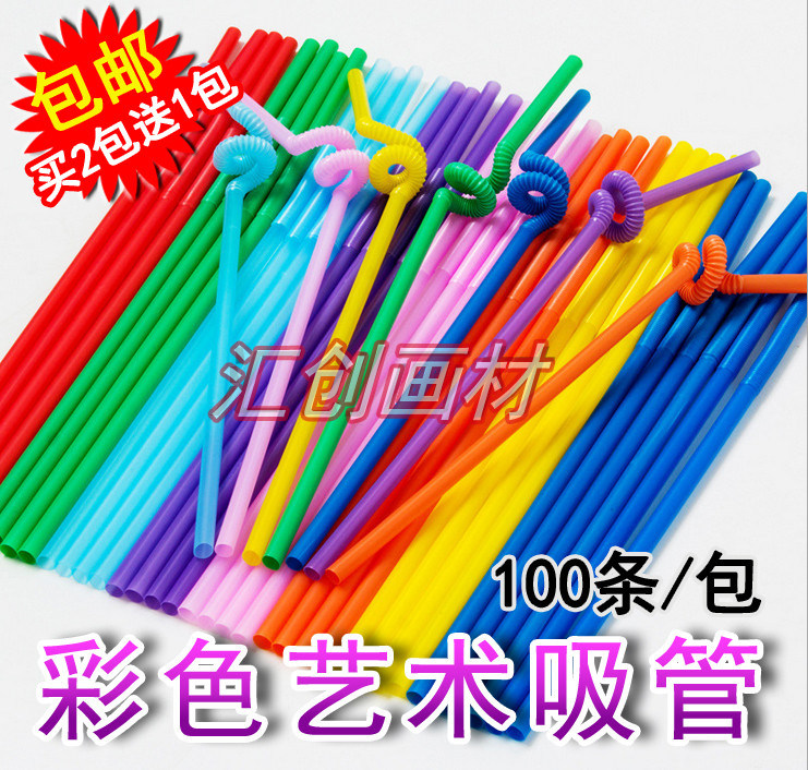 包邮一次性彩色艺术吸管饮料果汁奶茶造型手工吸管26厘米 100支装