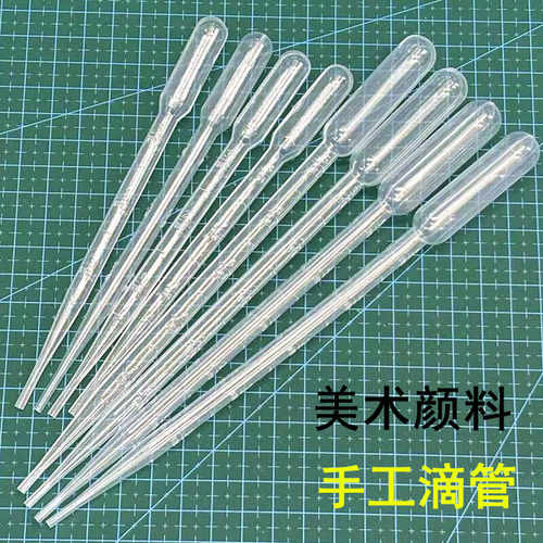 塑料巴氏滴管一次性塑料刻度吸管