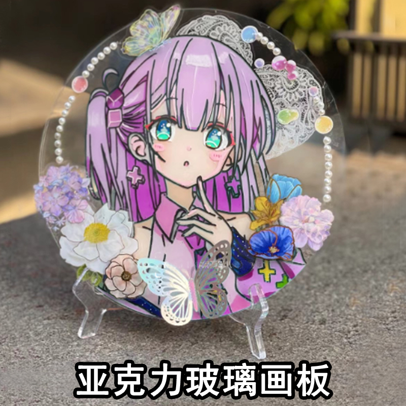 手工diy亚克力透明玻璃画板圆形丙烯马克笔装饰绘画儿童创意美术图片