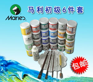 包邮 马利1100丙烯颜料墙绘套装手绘10件套DIY绘画防水颜料100ML