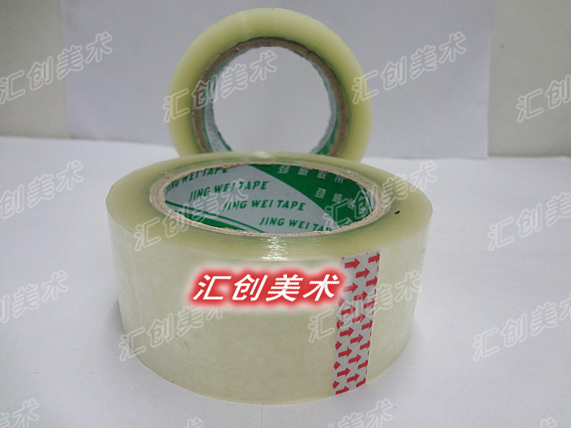 劲威牌 封箱胶纸 透明胶带 封箱胶纸4.5CM（100码）