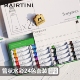 分装 马蒂尼布格罗水彩颜料24色套装 8ml15ml专业单支全套套装 便携