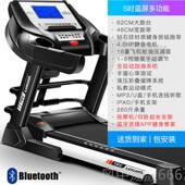 立久佳跑步家庭成人家电动静音减肥折彩 机电影 正品 10.1时大屏