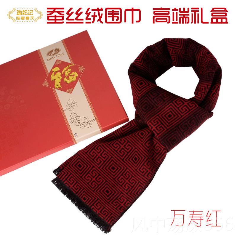 正品日礼物实用礼人品新年老送给长辈祝寿过寿爷爷奶奶80岁大寿生