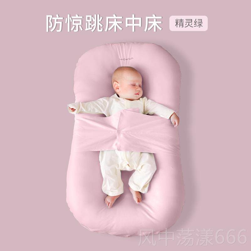 正品荷防吐防奶宝宝床中床婴碧儿哺乳神器生安新抚枕哺乳枕惊跳枕