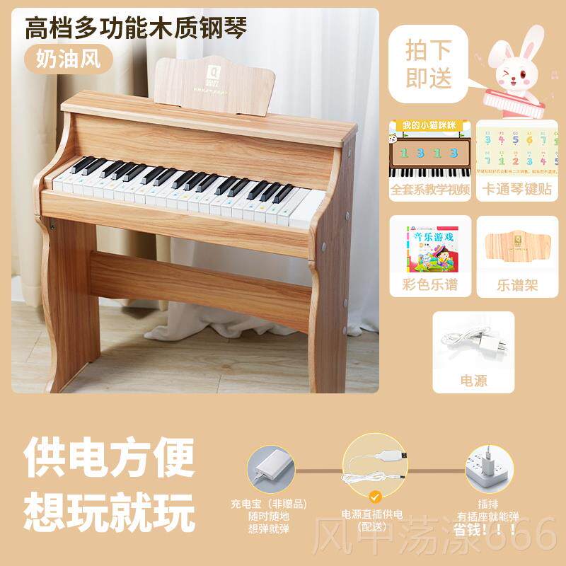 正品娃儿可童琴玩具木质电子钢琴小孩宝俏宝初学者弹奏家用乐器女