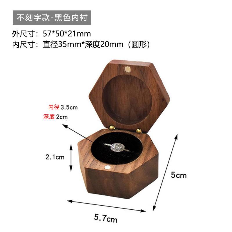 正品刻字六边形磁吸黑色绒面内衬胡桃木单戒指盒实木首饰盒情侣戒图片