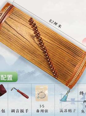 正品专小古筝21弦童成人初迷学者入儿门小型便携式半筝练指你小古
