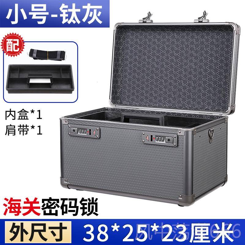正品双手海关锁密码收纳存物钱贵重品保管文件箱证件带锁保险盒提