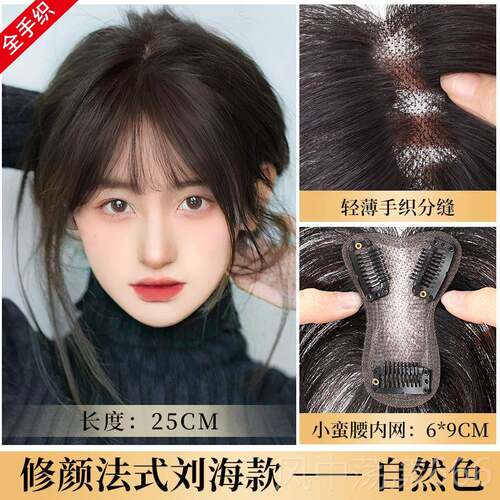 正品假颜发女片头顶补发假片增发量蓬松高颅顶真人发全修发减龄遮
