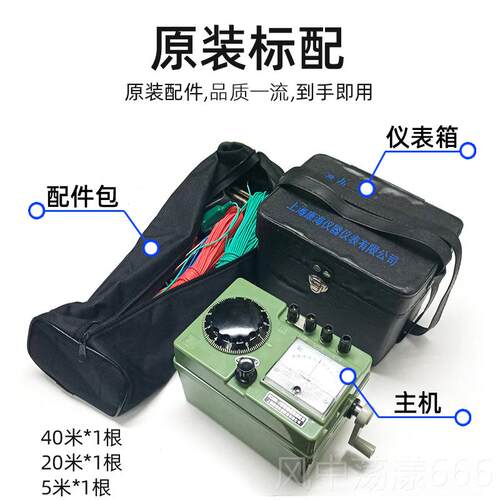 正品电工地电测试仪手阻摇ZC2接线9B-2接地摇表高精度建筑避雷地
