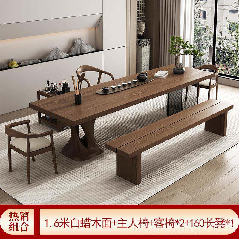 正品侘寂力风原木大板茶椅组合民宿酒店泡茶桌亚克渐变家桌用茶台