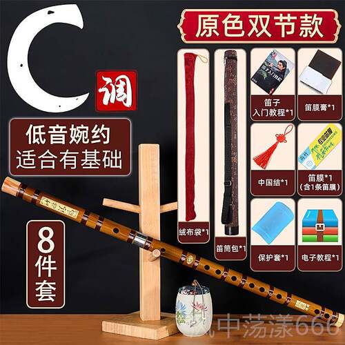 正品兰专罗演奏笛子竹笛业初学者成人零入基础学生门调儿童古风女