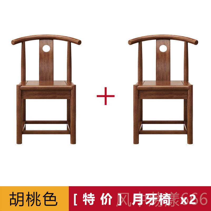 正品实木椅子圈椅主中式围三件套皇宫椅人椅家用椅靠背餐椅榆木太